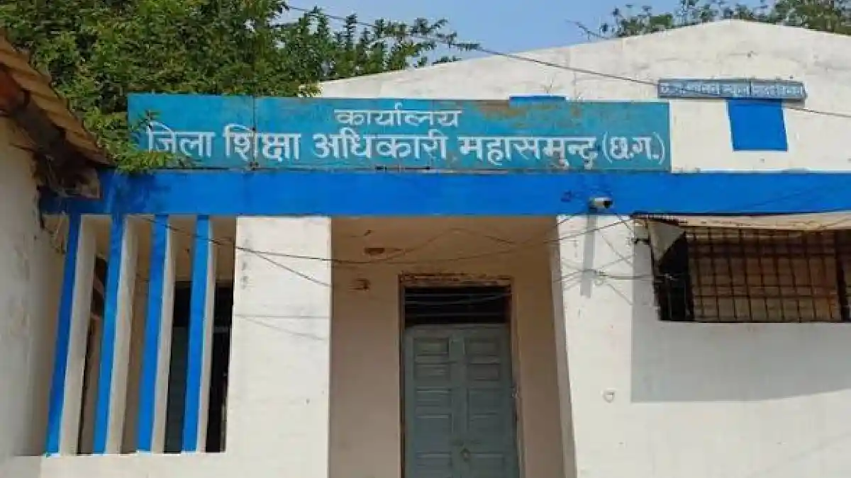 महासमुंद : संयुक्त संचालक के निर्देशो के बाबजूद डीइओ ने रोका... - CG Sandesh