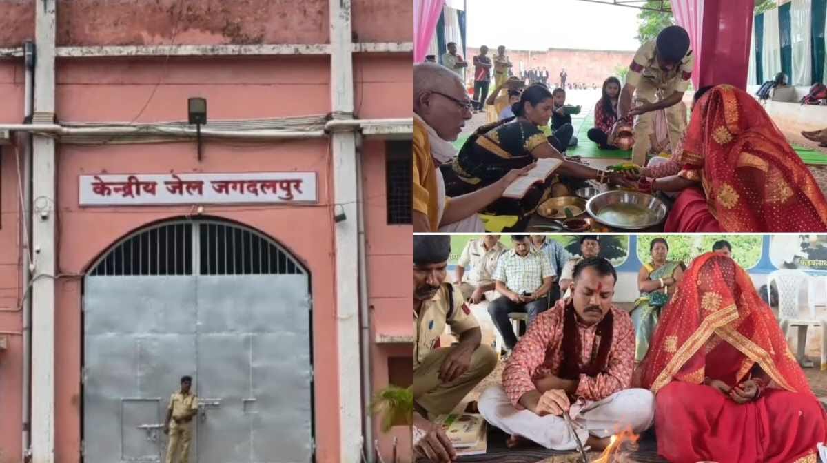 CG :  जिस पर लगाया था रेप का आरोप, उसी के साथ सेंट्रल जेल में शादी के बंधन में बंधी युवती, कॉन्स्टेबल ने किया कन्यादान 