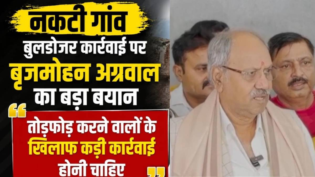 CG : रात के समय में नकटी में तोड़फोड़ करने वालों के खिलाफ कड़ी ... - CG Sandesh