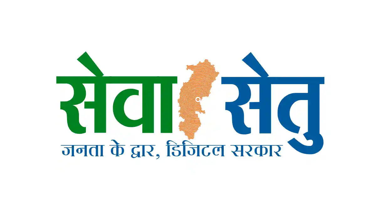 महासमुंद : सेवा सेतु पोर्टल पर राशन कार्ड से संबंधित कोई आवे... - CG Sandesh