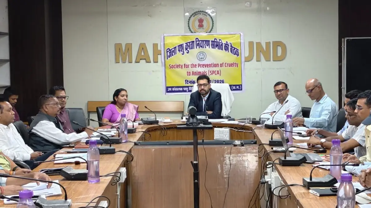 महासमुंद : कलेक्टर ने ली साप्ताहिक समय-सीमा की बैठक, दिए आवश... - CG Sandesh