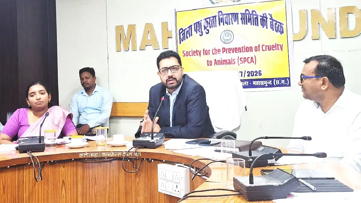 महासमुंद : कलेक्टर ने ली जिला स्तरीय आधार मॉनिटरिंग समिति की... - CG Sandesh