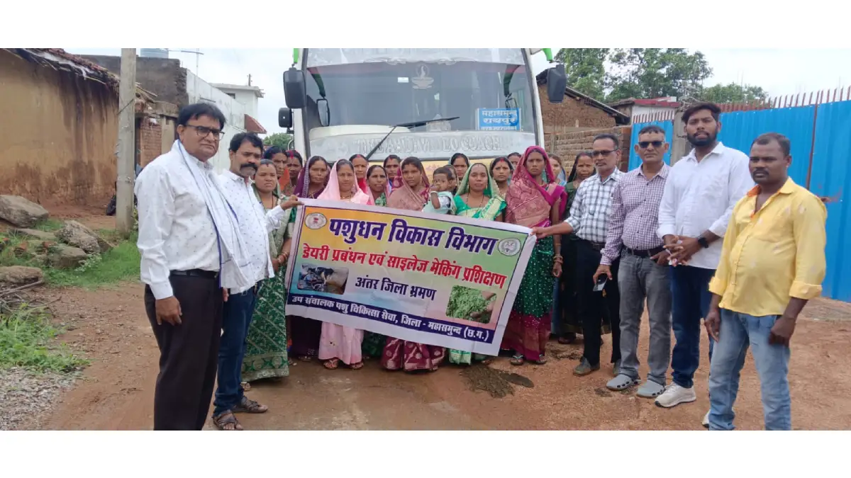 महासमुंद : 19 जनजातीय महिला पशुपालकों ने सीखी वैज्ञानिक डेयर... - CG Sandesh