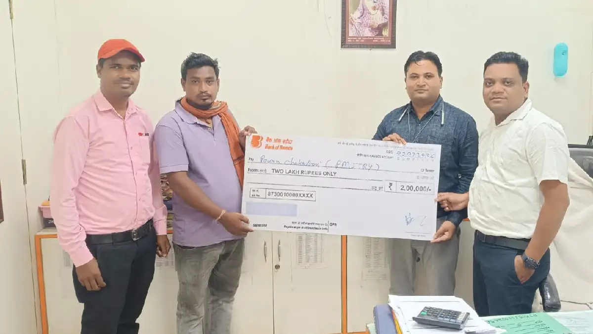 महासमुंद : प्रधानमंत्री जीवन ज्योति बीमा योजना से परिवार को ... - CG Sandesh