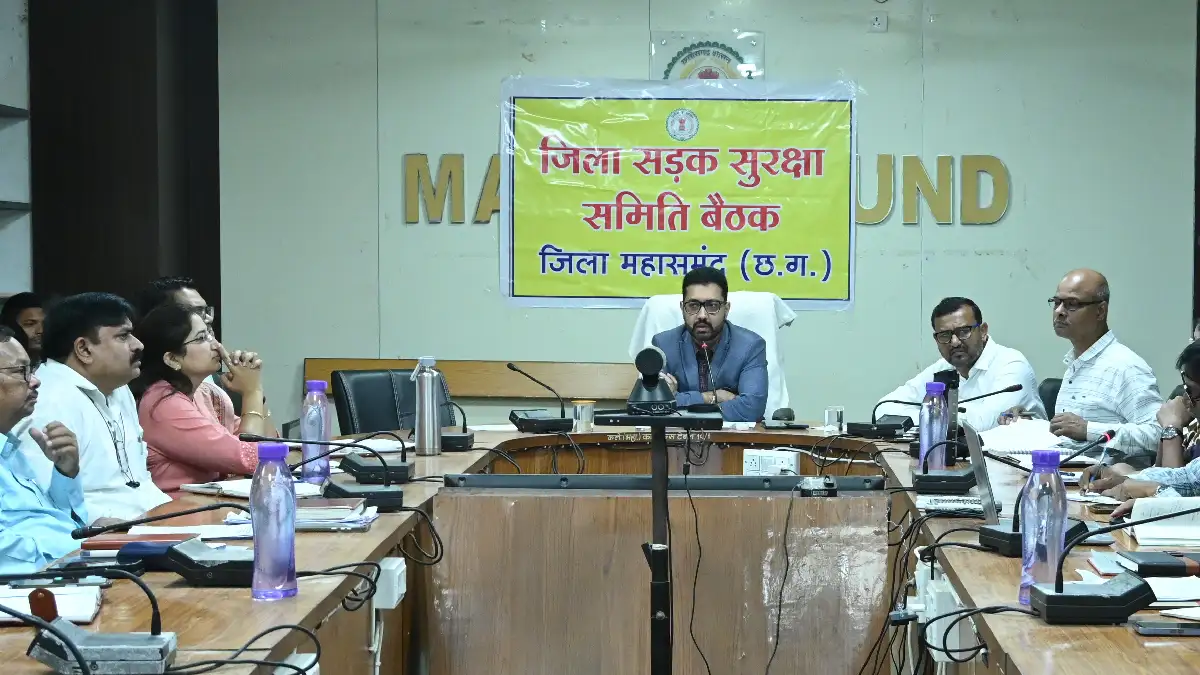 महासमुंद : कलेक्टर ने ली साप्ताहिक समय-सीमा की बैठक, दिए आवश... - CG Sandesh