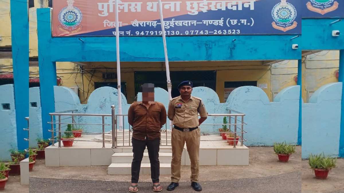 खैरागढ़ : KCC लोन दिलाने का झांसा देकर किसान से 16.40 लाख की... - CG Sandesh