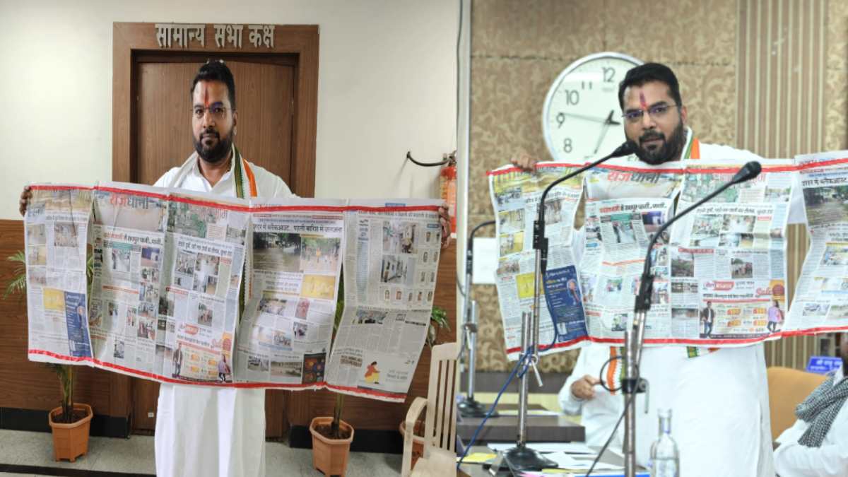 रायपुर नगर निगम की विशेष सामान्य सभा में नेता प्रतिपक्ष का ह... - CG Sandesh