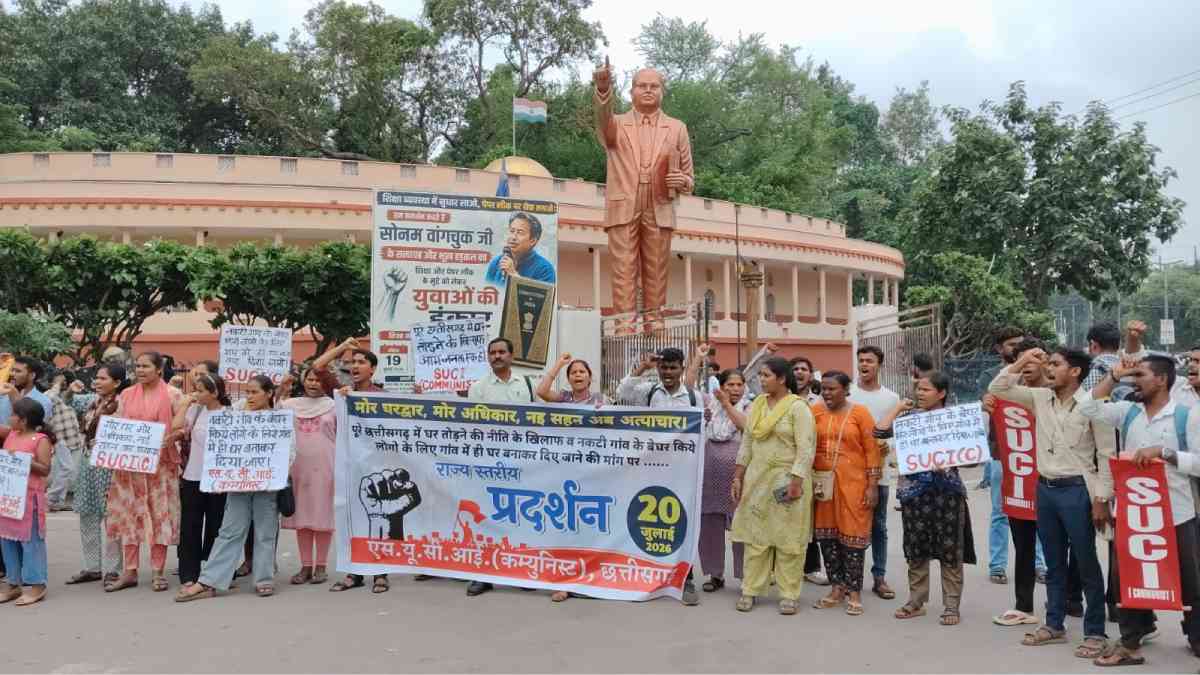 CG News : बुलडोजर कार्रवाई और बेदखली नोटिस के विरोध में रायप... - CG Sandesh