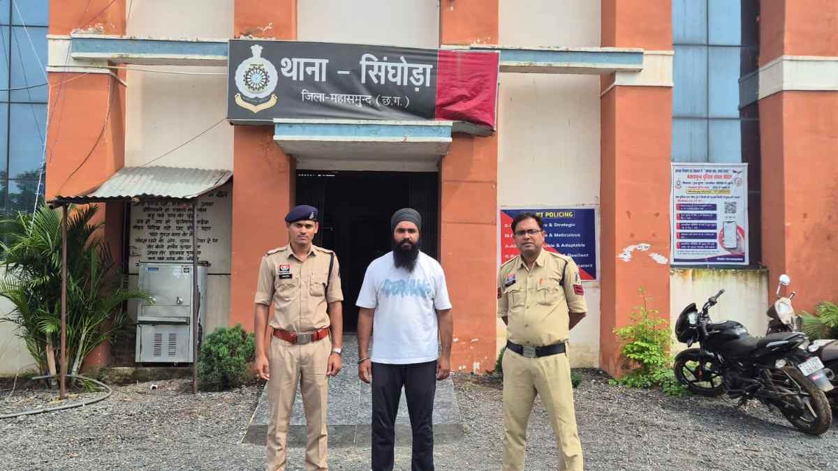 महासमुंद : 6 साल से फरार धोखाधड़ी का आरोपी गिरफ्तार, फर्जी प... - CG Sandesh