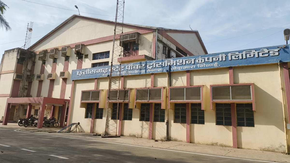 रायपुर : स्मार्ट मीटर के विरोध में मीटर रीडर श्रमिक संघ का प... - CG Sandesh