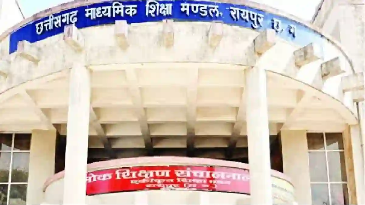 डीएलएड का परिणाम घोषित, यहाँ से करें चेक - CG Sandesh