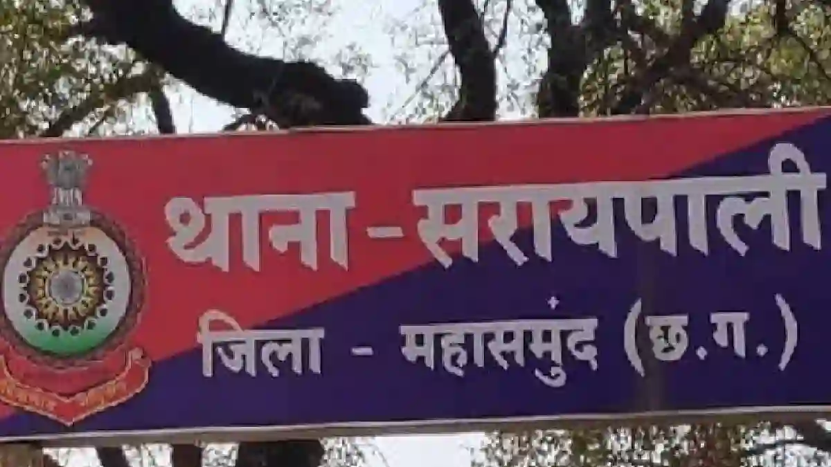 सरायपाली : कंस्ट्रक्शन कंपनी के सुपरवाईजर के साथ मारपीट, FIR... - CG Sandesh