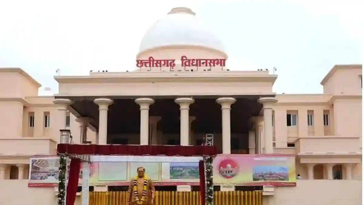 छत्तीसगढ़ विधानसभा का मानसून सत्र - CG Sandesh