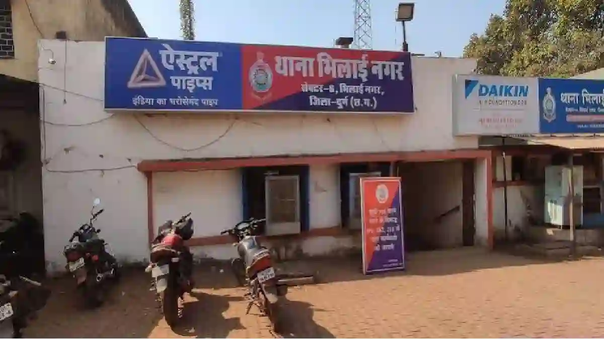 CG : ऑनलाइन एफआईआर प्रणाली लागू  - CG Sandesh