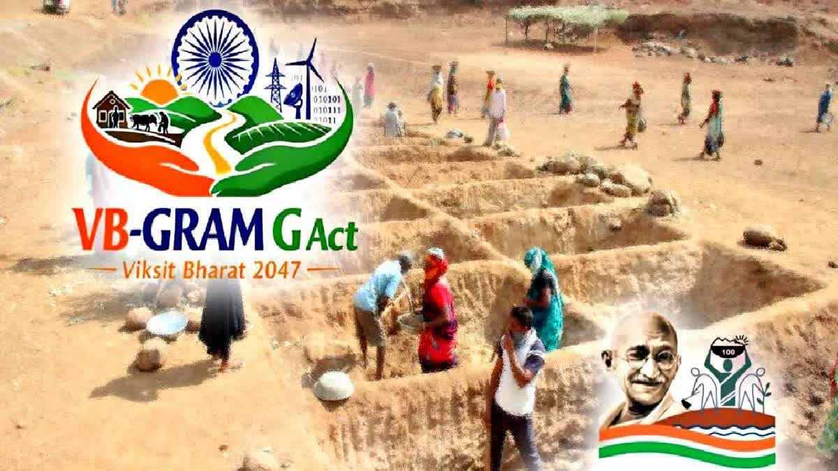 ग्रामीण मजदूरों को बड़ी राहत: विकसित भारत ग्राम रोजगार अधिनि... - CG Sandesh