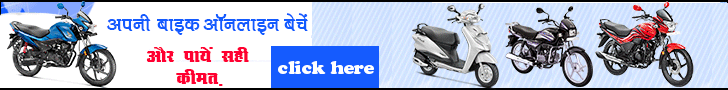 ad