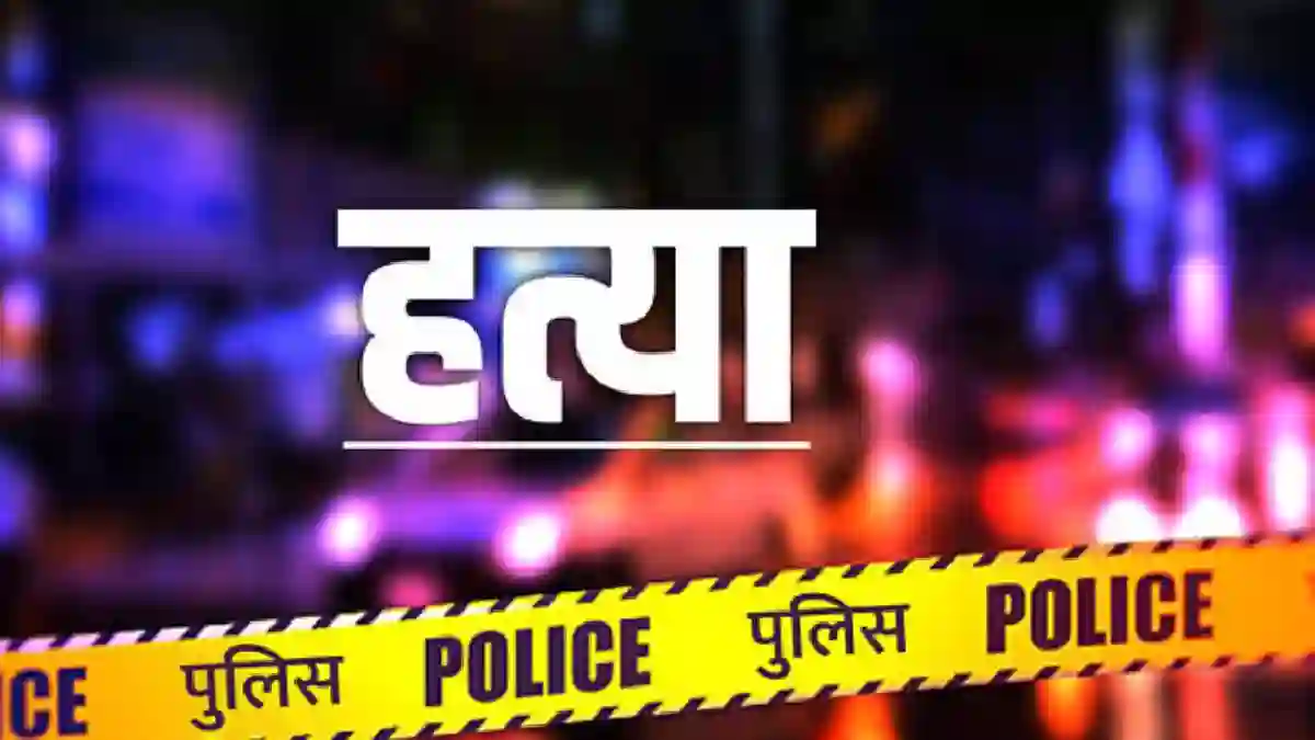 प्रेम संबंध के शक में महिला साथी की हत्या - CG Sandesh