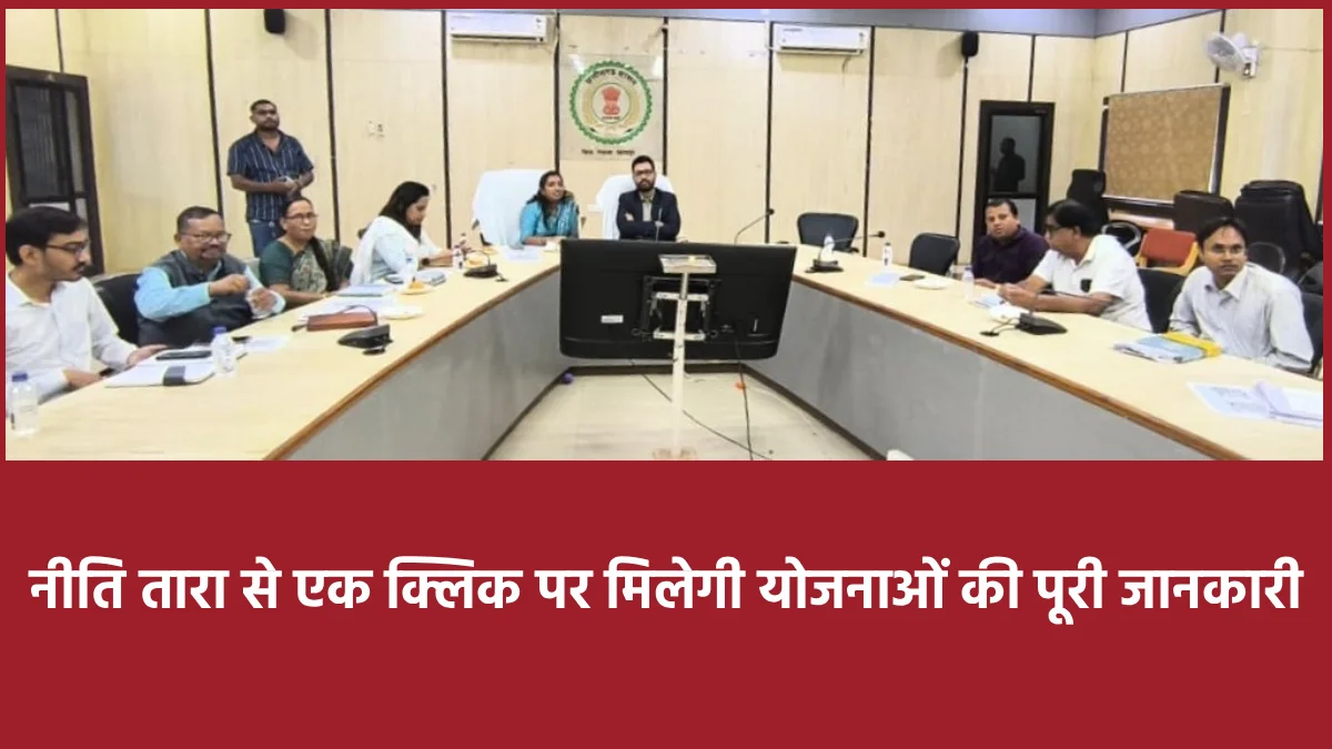महासमुंद : नीति आयोग की अत्याधुनिक प्रोजेक्टर डिवाइस का जिले में प्रदर्शन, आकांक्षी क्षेत्रों में जागरूकता को मिलेगा नया आयाम