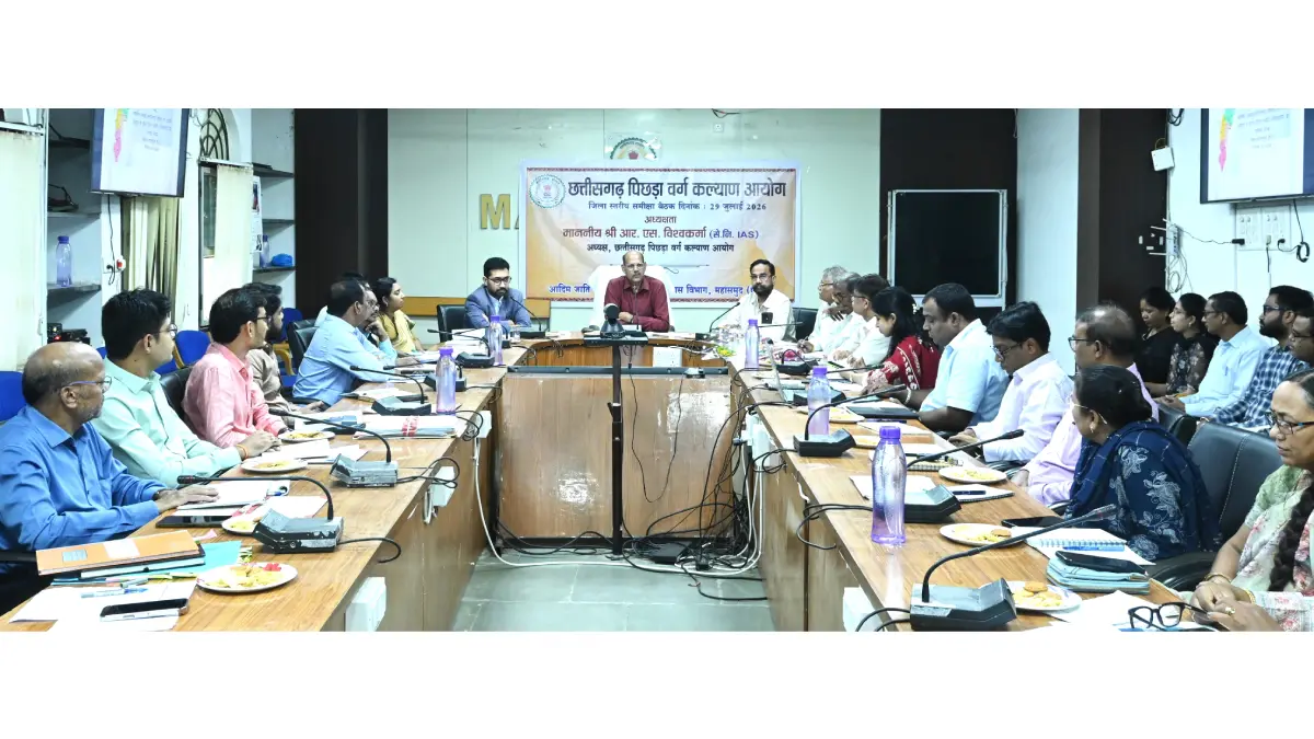 महासमुंद : छत्तीसगढ़ पिछड़ा वर्ग कल्याण आयोग ने की योजनाओं की ... - CG Sandesh