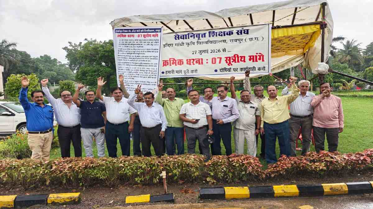 CG News : 86 वर्षीय रिटायर्ड प्रोफेसर धरने पर बैठे, कृषि विश... - CG Sandesh