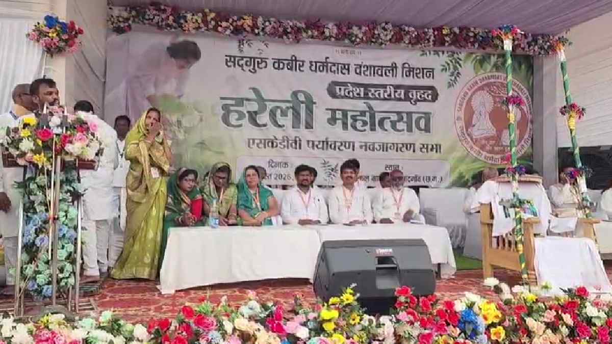 हरेली महोत्सव में झलकी छत्तीसगढ़ की संस्कृति, परंपरा और पर्य... - CG Sandesh
