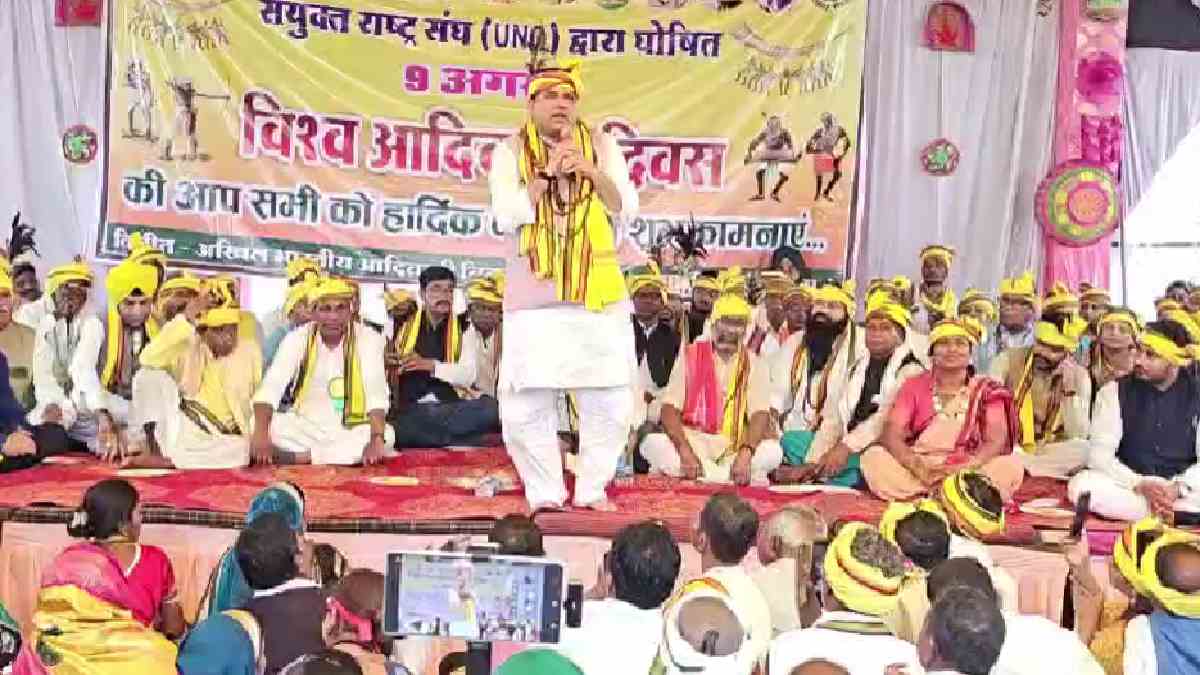 आदिवासी दिवस कार्यक्रम में संजय सिंह का मोदी सरकार पर हमला, ... - CG Sandesh