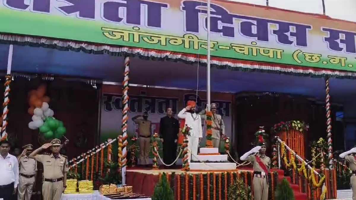 जांजगीर-चांपा में देशभक्ति और उत्साह के साथ मनाया गया 80वां ... - CG Sandesh