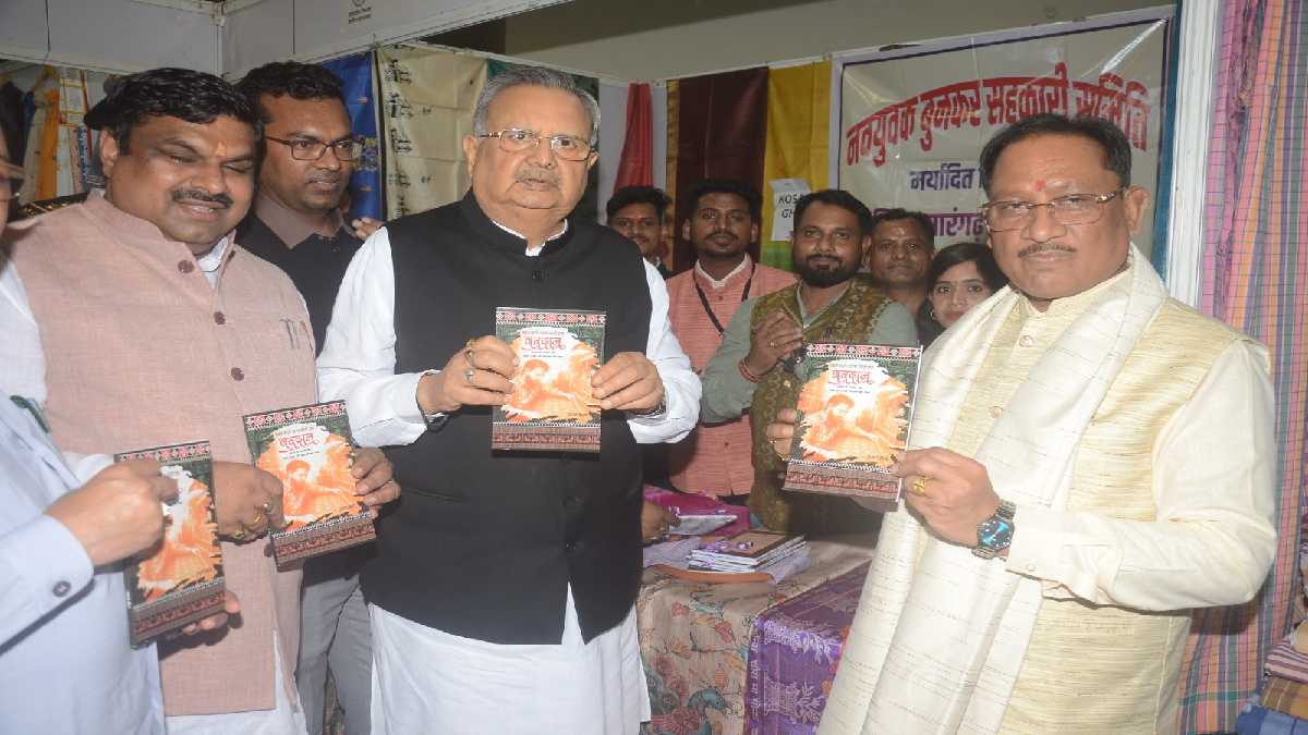 ‘आपदा से अवसर तक’ संघर्ष और सृजन की गाथा ‘वरदान’, मुख्यमंत्र... - CG Sandesh