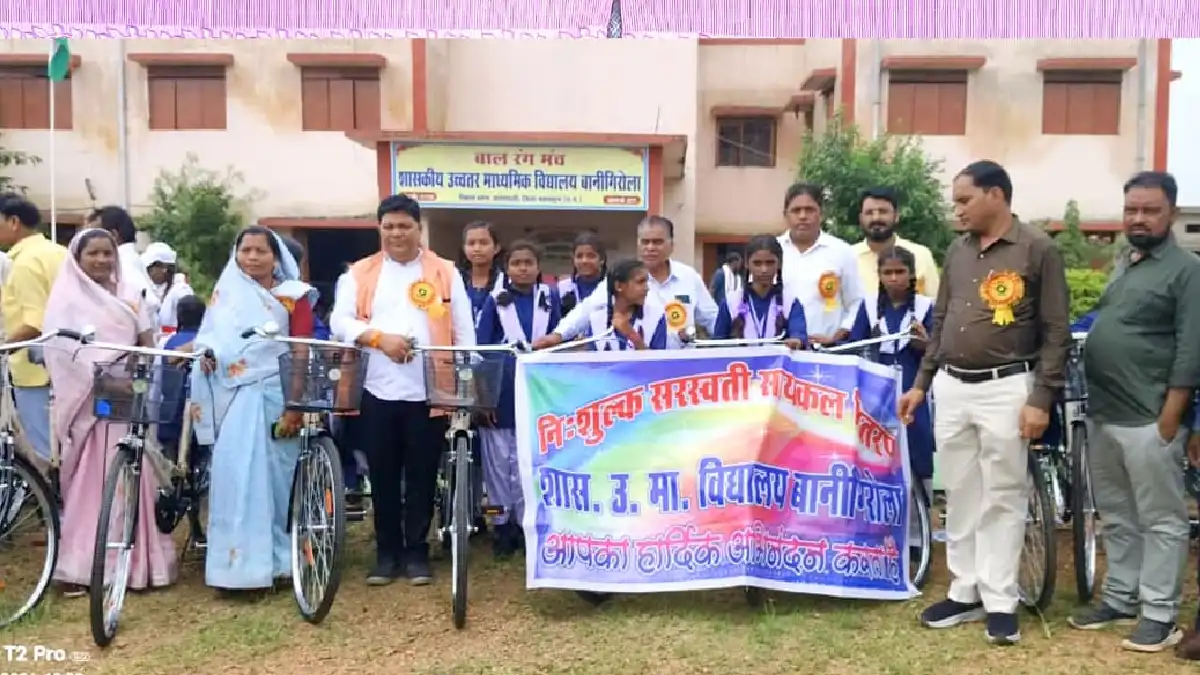 सरायपाली : 9 वीं की 42 छात्राओं को साइकिल वितरण - CG Sandesh