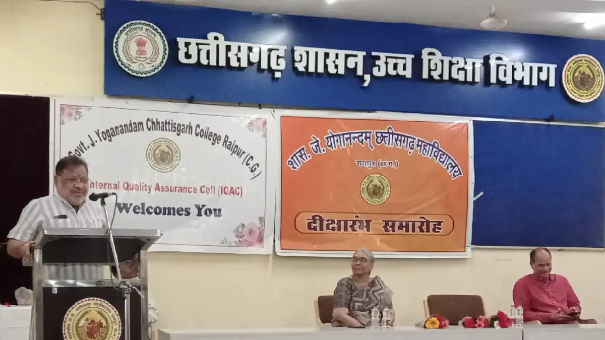 दीक्षारंभ कार्यक्रम में विद्यार्थियों को मिली नई शिक्षा नीति... - CG Sandesh