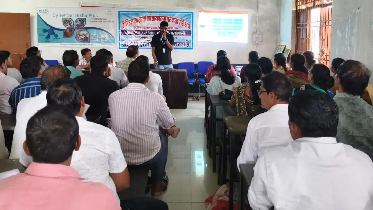 सरायपाली : विकासखंड स्तरीय डिजिटल साक्षरता एवं साइबर जागरूकत... - CG Sandesh