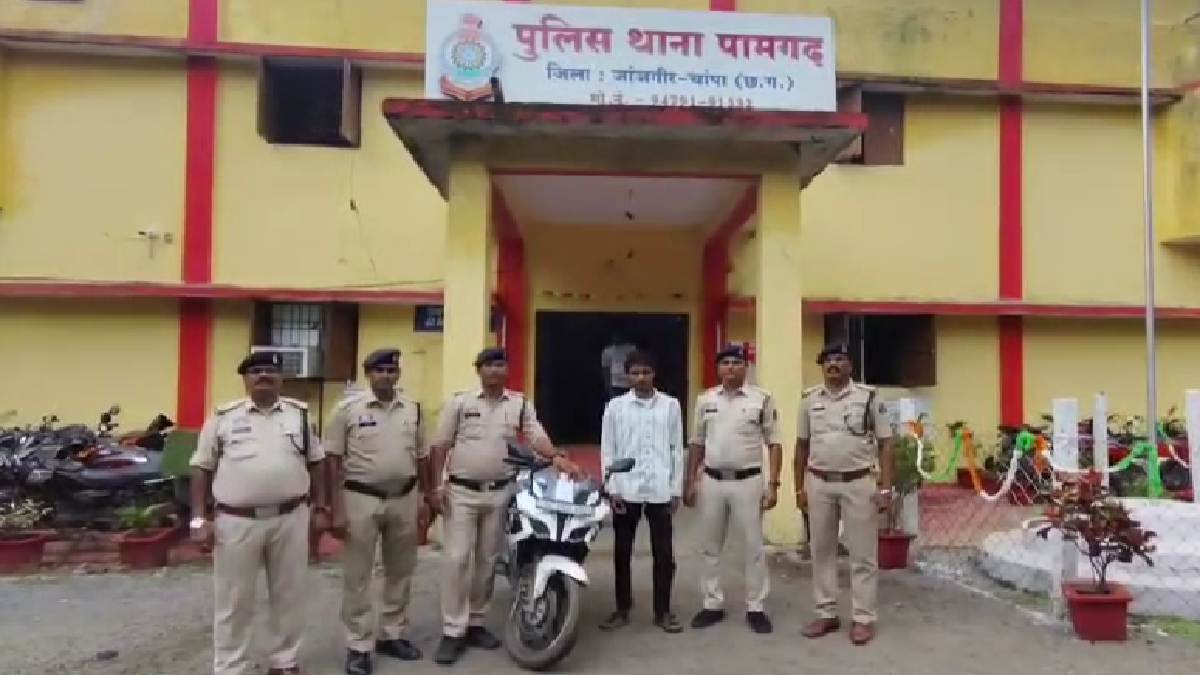 नौकरी के नाम पर 2.09 लाख की ठगी, पामगढ़ पुलिस ने आरोपी को कि... - CG Sandesh