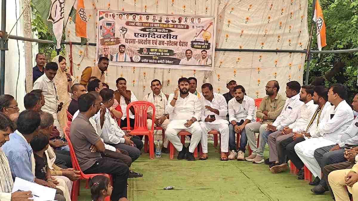 बिजली के बढ़ते दाम और स्मार्ट मीटर के विरोध में कांग्रेस का ... - CG Sandesh
