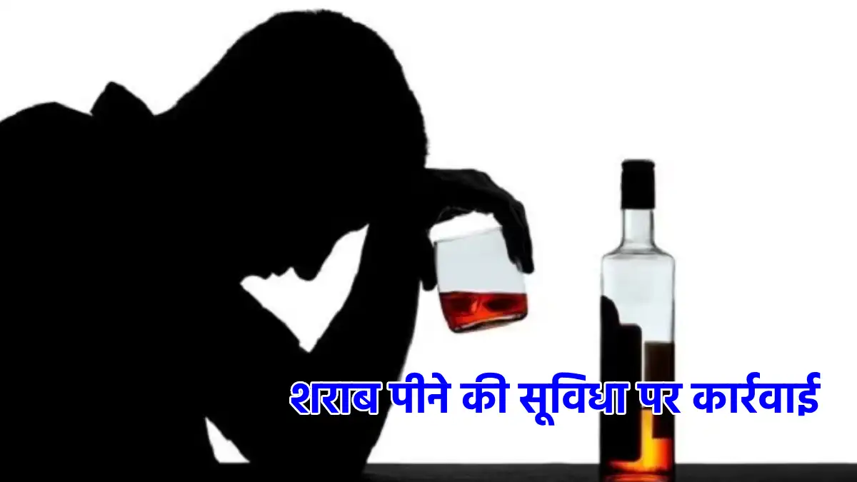 महासमुंद : अवैध रूप से शराब पीने की सूविधा उपलब्ध कराने पर क... - CG Sandesh