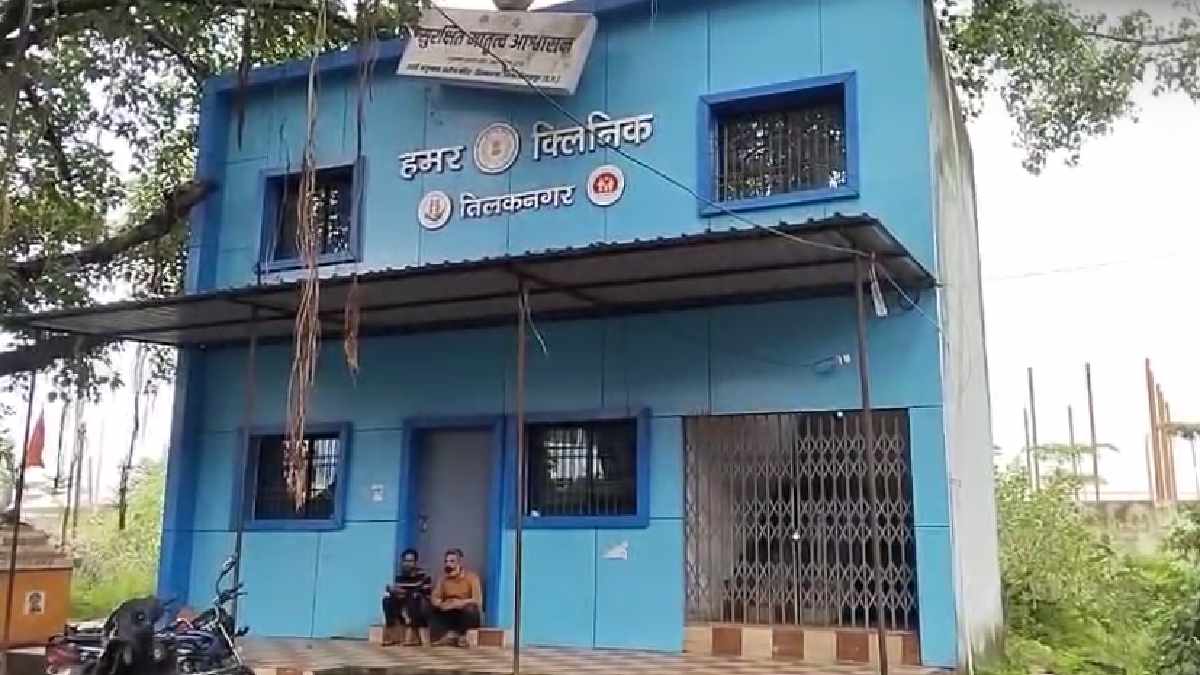 हमर क्लिनिक का सच: डॉक्टरों की जगह नर्सों के भरोसे स्वास्थ्य... - CG Sandesh