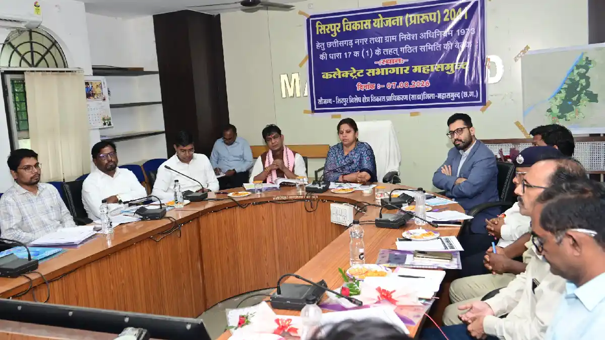 महासमुंद : सांसद की अध्यक्षता में सिरपुर विकास योजना प्रारूप... - CG Sandesh