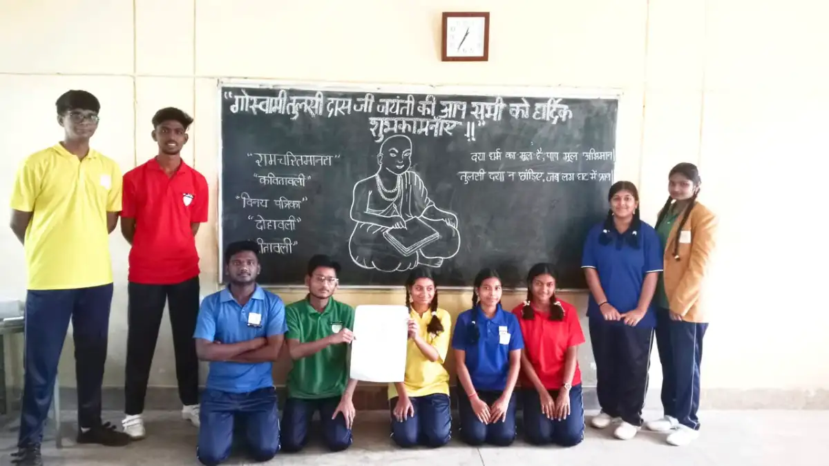 महासमुंद : तुलसी के दोहों से गूंजा विद्यालय परिसर, साहित्य औ... - CG Sandesh