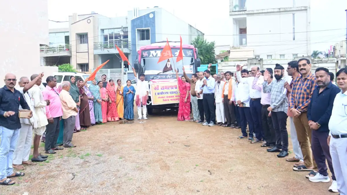 महासमुंद : अयोध्या धाम दर्शन के लिए जा रहे श्रद्धालुओं को वि... - CG Sandesh