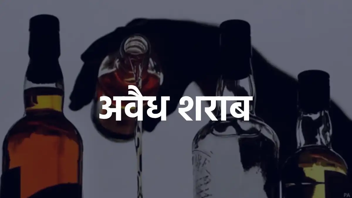बागबाहरा : अवैध शराब के दो अलग-अलग मामलों में तीन व्यक्तियों को गिरफ्तार किया गया.