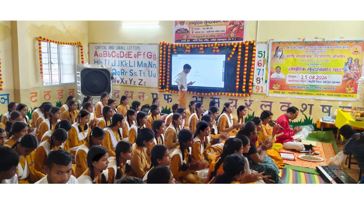 ब्रह्मचारी गिरीश जी के जन्मदिवस पर सामूहिक सुंदरकांड एवं हनु... - CG Sandesh