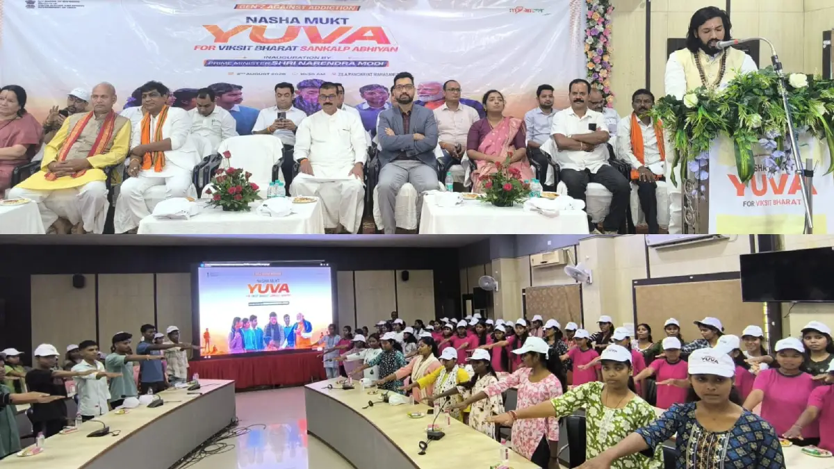 महासमुंद : युवाओं की पहचान नशे से नहीं, बल्कि उनके कौशल और प... - CG Sandesh
