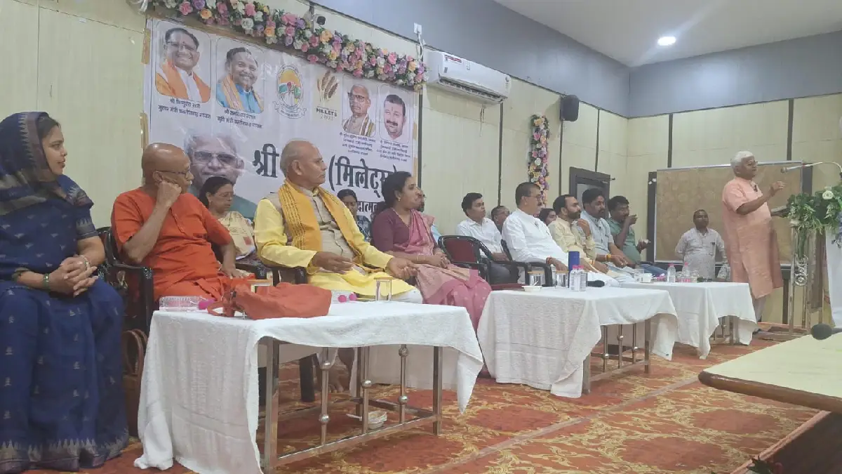 महासमुंद : स्वस्थ जीवन, पोषण सुरक्षा और किसानों की समृद्धि क... - CG Sandesh