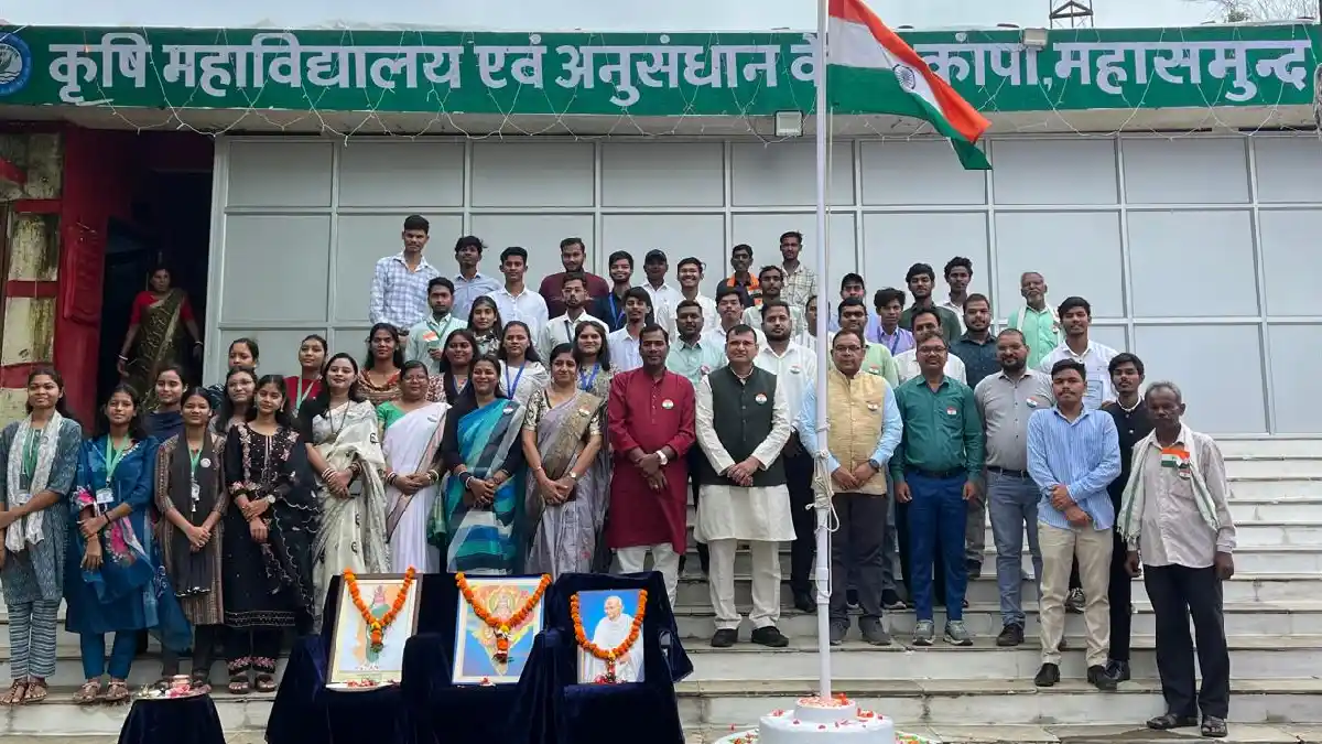कृषि महाविद्यालय एवं अनुसंधान केंद्र, महासमुंद में सौहार्दपू... - CG Sandesh