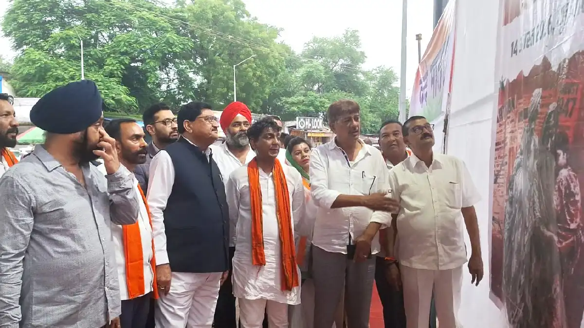 महासमुंद : विभाजन की विभीषिका पर आधारित छायाचित्र प्रदर्शनी ... - CG Sandesh