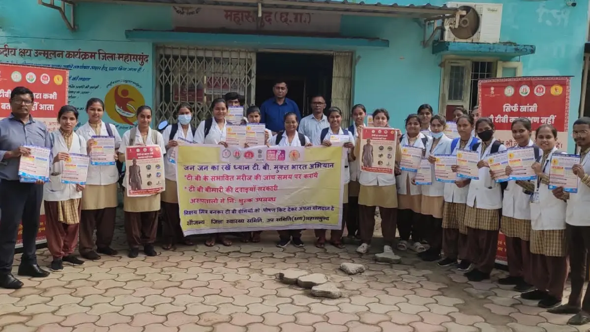 महासमुंद : टीबी मुक्त भारत अभियान के तहत विभिन्न संस्थानों म... - CG Sandesh