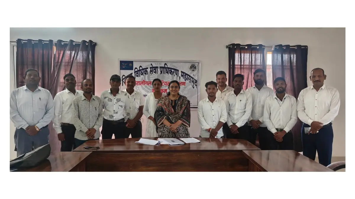 महासमुंद : नालसा द्वारा संचालित योजनाओं के सफल क्रियान्वयन क... - CG Sandesh