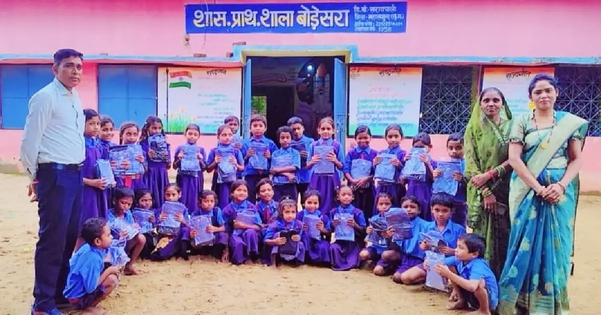 सरायपाली : शासकीय प्राथमिक शाला बोड़ेसरा में गणवेश वितरण किय... - CG Sandesh