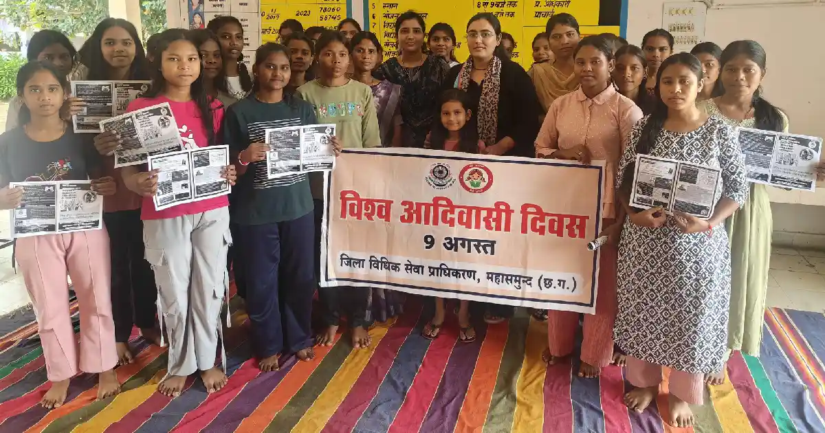 महासमुंद : विश्व आदिवासी दिवस के अवसर पर छात्रावासों में आयो... - CG Sandesh