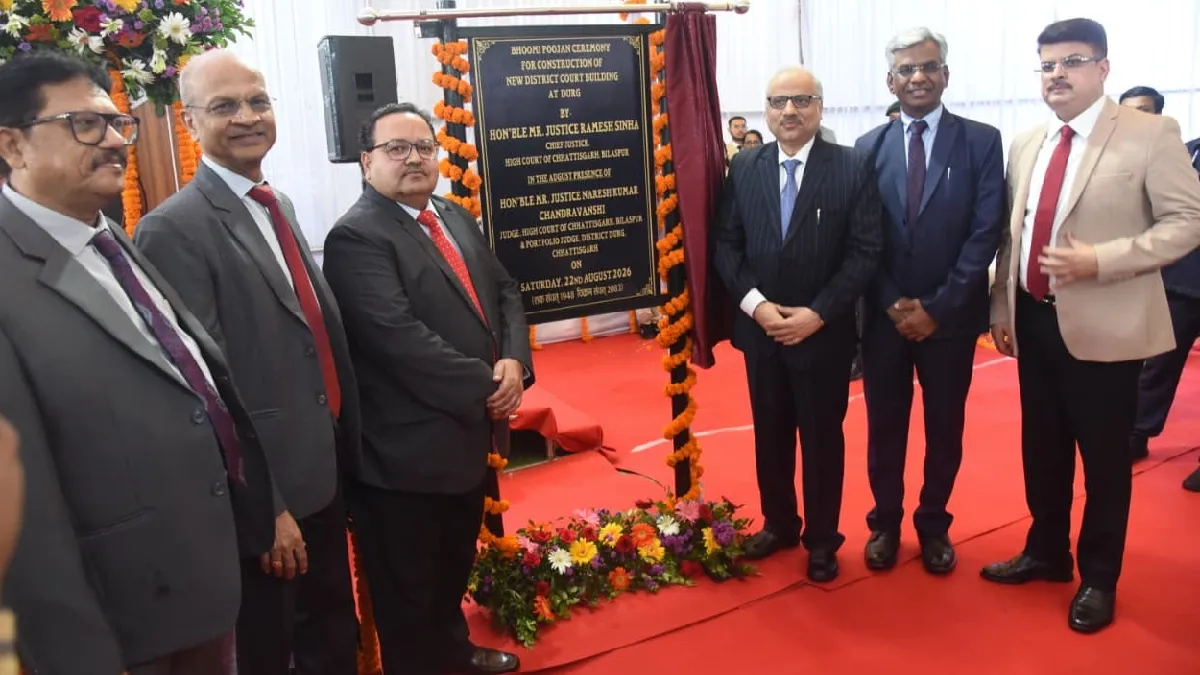 मुख्य न्यायाधिपति रमेश सिन्हा ने दुर्ग में नवीन न्यायालय भवन... - CG Sandesh