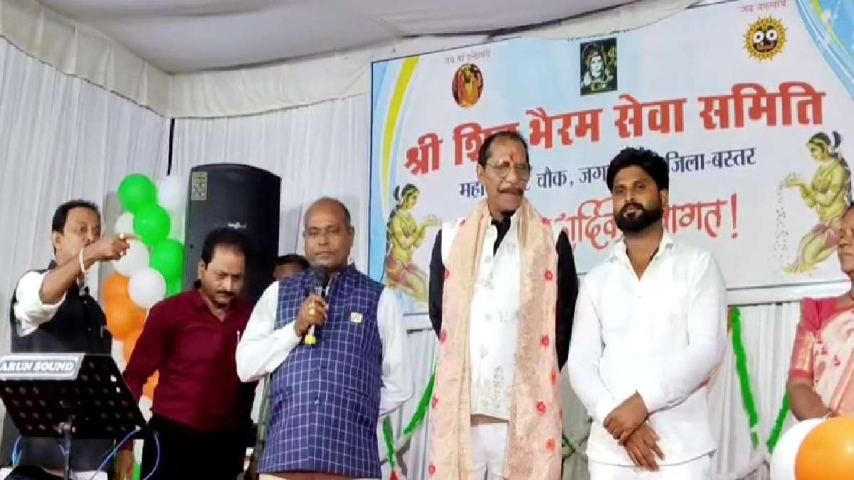 शिव भैरम सेवा समिति ने आयोजित किया भव्य स्वतंत्रता दिवस समार... - CG Sandesh